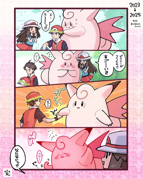 マサラめん18(なんでもあり)