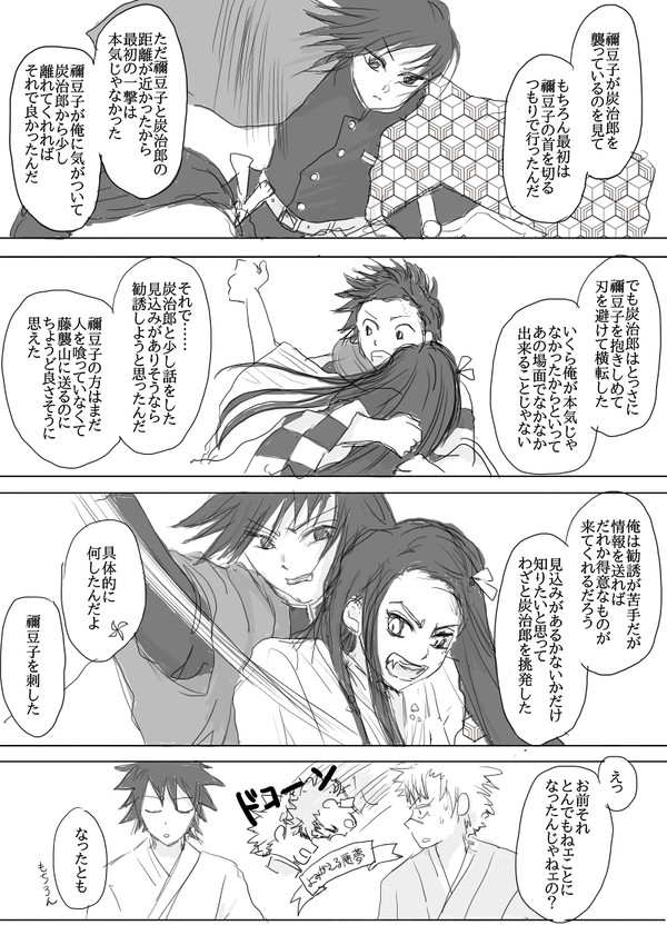 理由