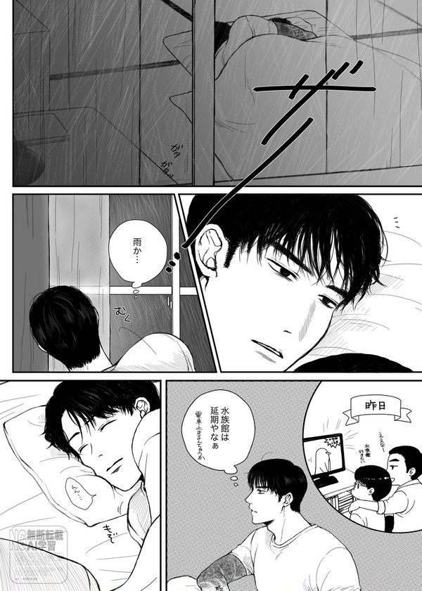 あなたといる ということ