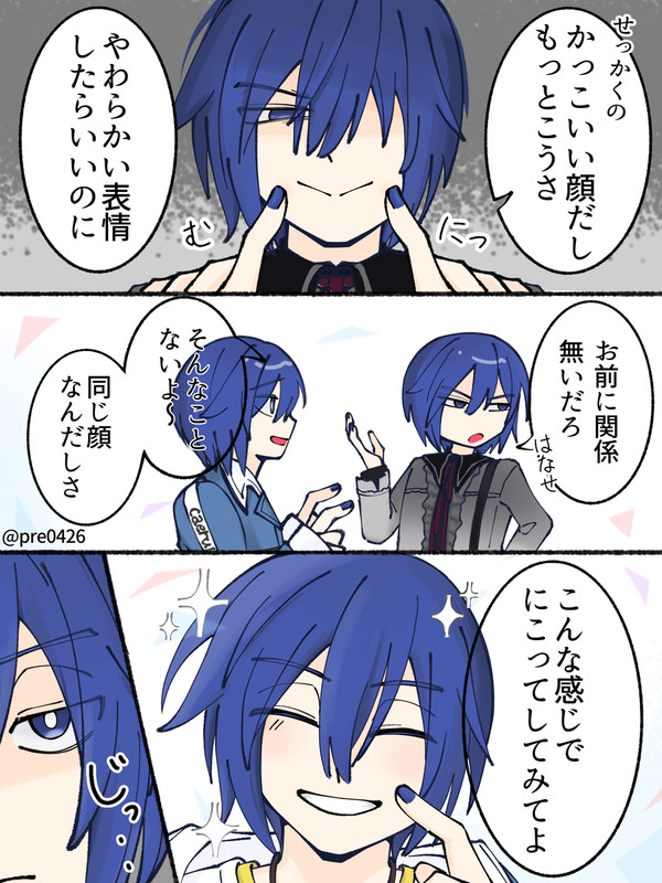 つられた