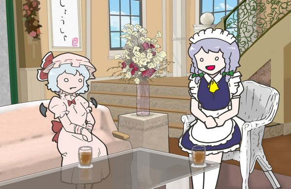 咲夜の部屋