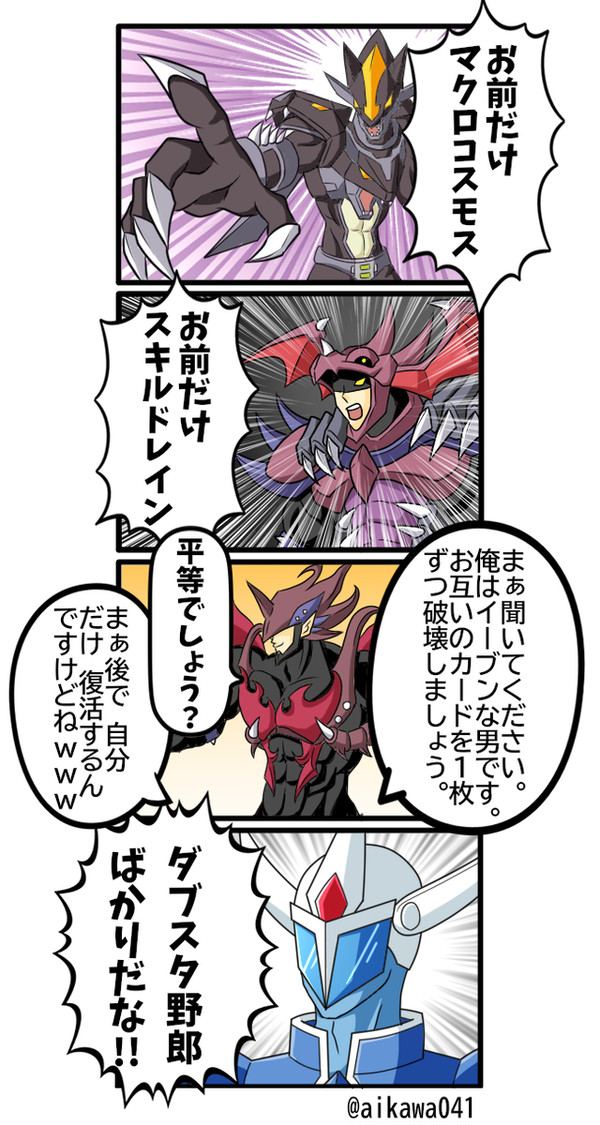 【4コマ】平等とは
