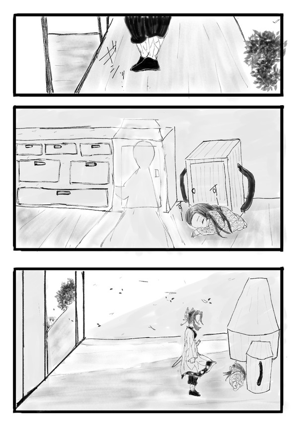 お互いの存在(ぎゆしの)