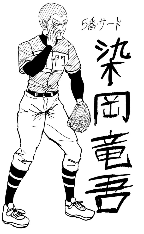 野球顔