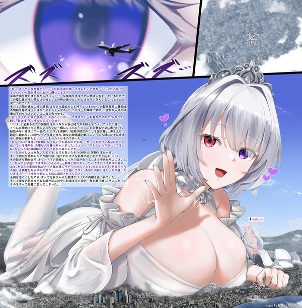 双子姉妹のリリスちゃんたちが現代文明を弄ぶ