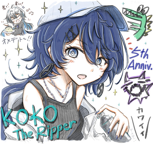 幸祜スさん５周年おめでとう⚡✨