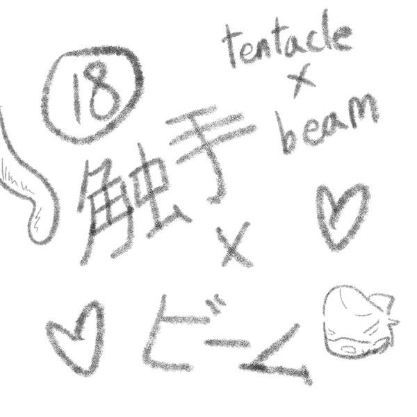 tentacle × beam 2