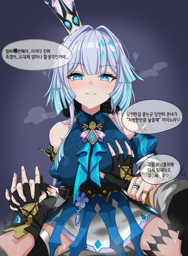 케리드라(Cerydra)