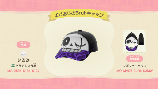 闇AUのともだちズ