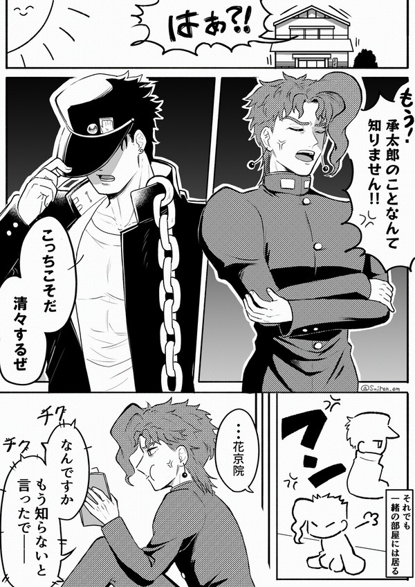 承花まとめ