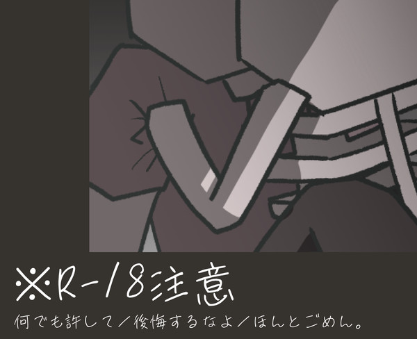 mikrえちちまとめ