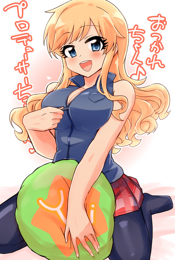 唯ちゃん