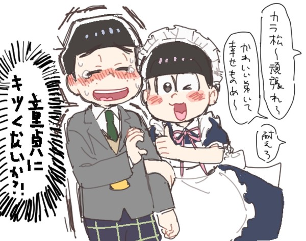 おそ松さん落書き