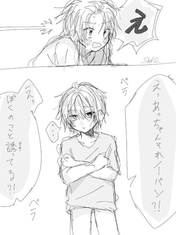 運動部のゲームパンツ短すぎて