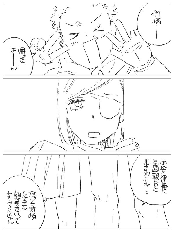 ひとりじゃないから