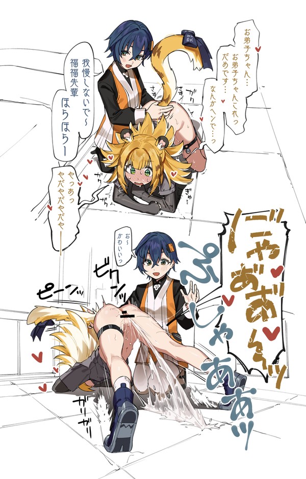 敗北
