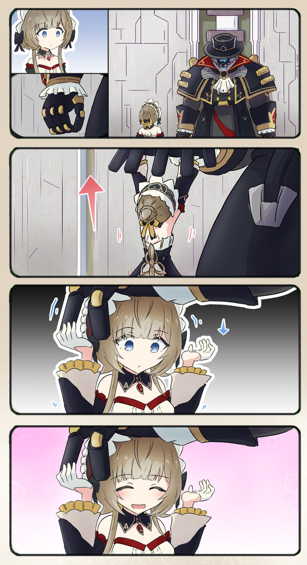 『たのしい』