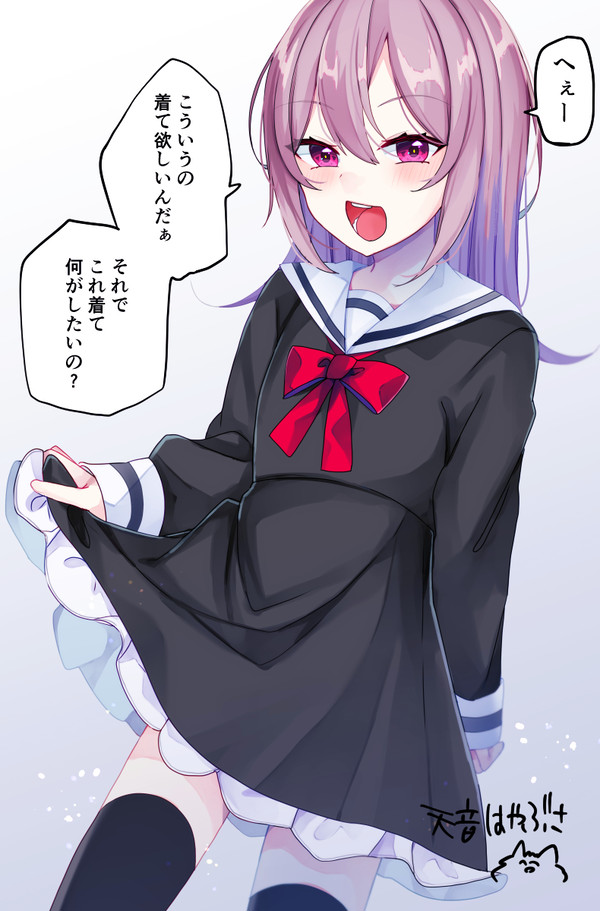 男の娘に着て欲しい服を着てもらって煽られたい