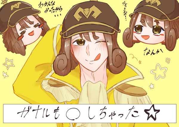 ⛓️まとめ③〜👑〜