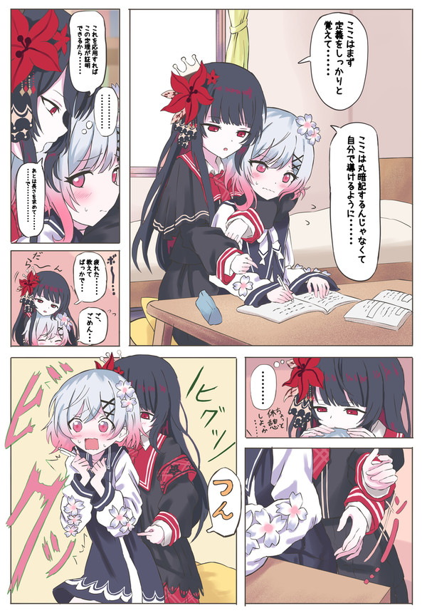 リクエスト作品