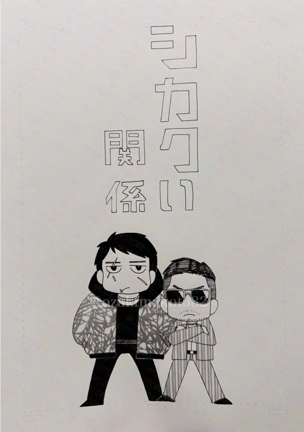 12/21新刊サンプル