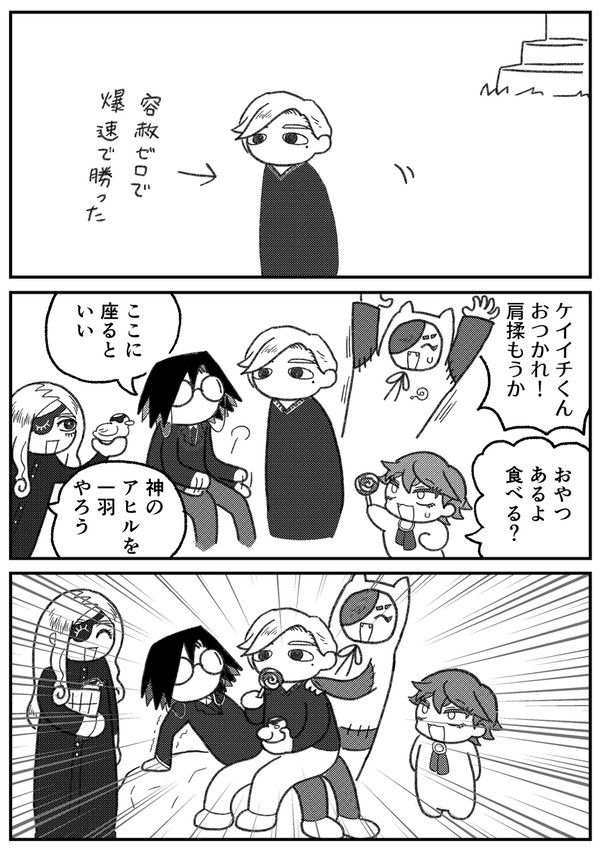 JB196話ネタ