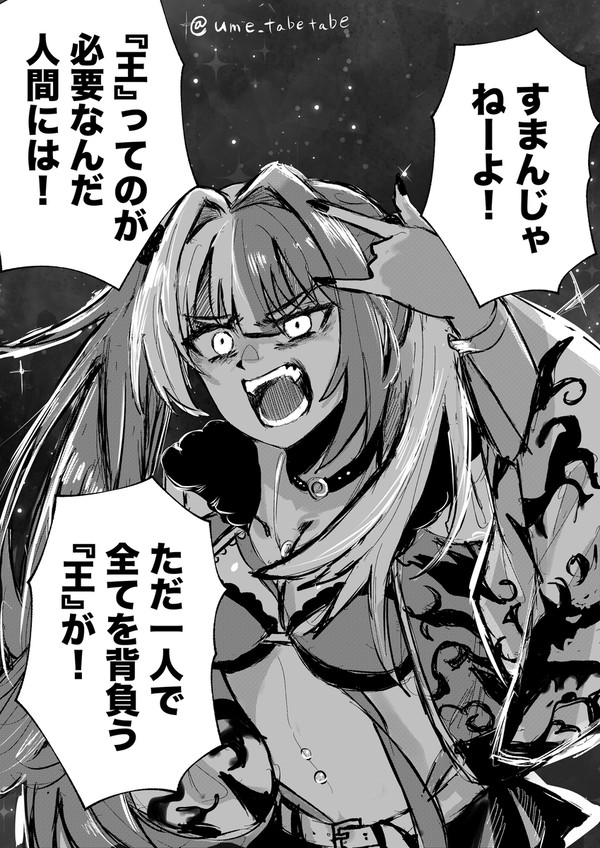 弾正ちゃん好き