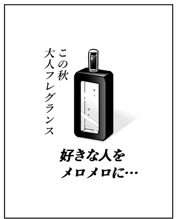 【完結済】商業BLミニ漫画イラストまとめ17
