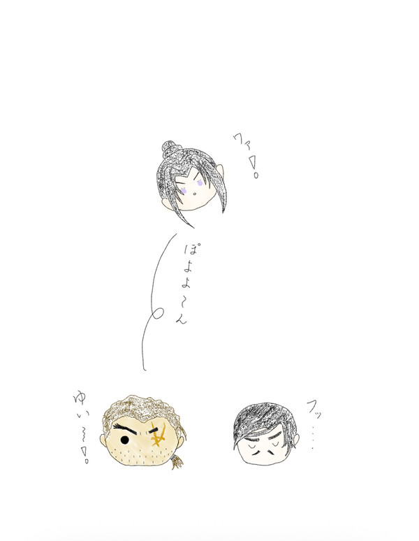 ツ○ツ○風敢由