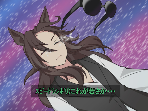 そんなレジェンドウマ娘!修正してやる!