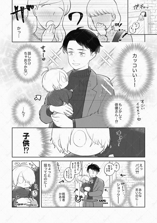 10/19無配ペーパー&新刊通販のお知らせ
