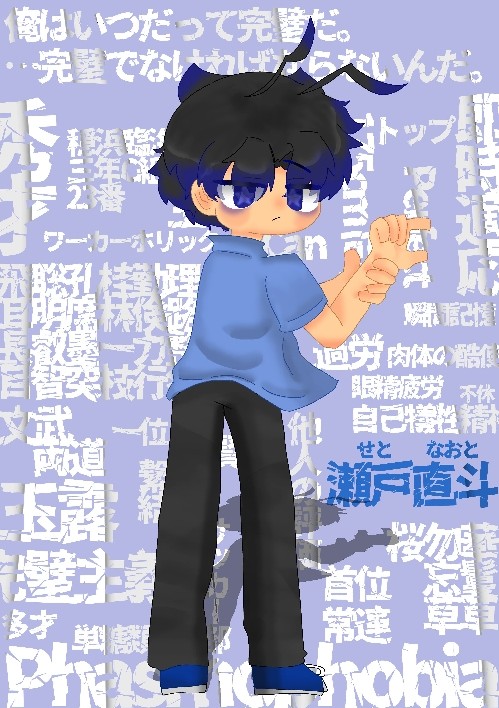 自創作キャラシまとめ
