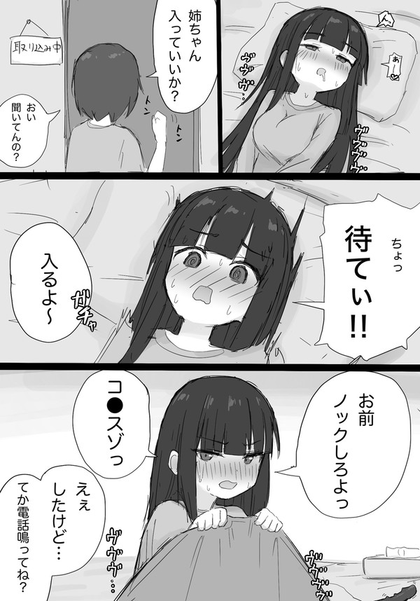X一次創作まとめ