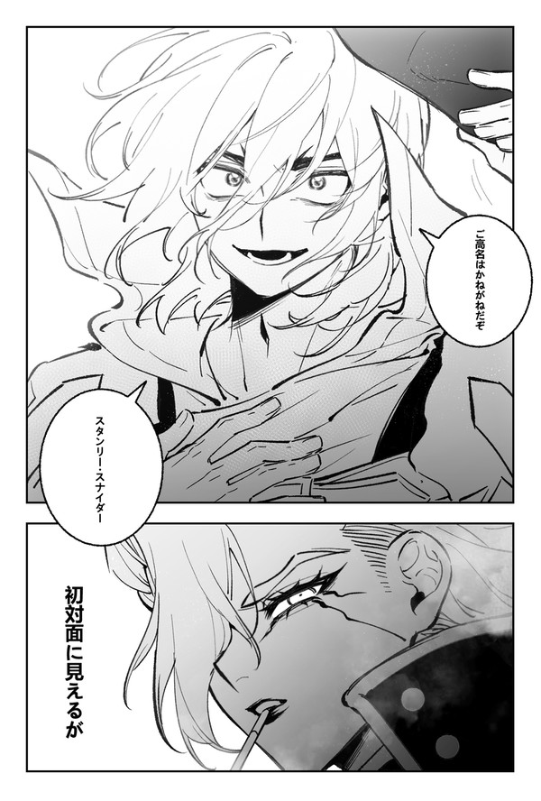 狙う