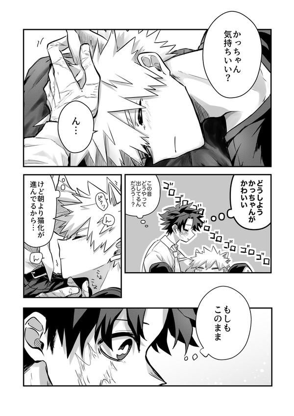 hrak log② ※出勝漫画メイン