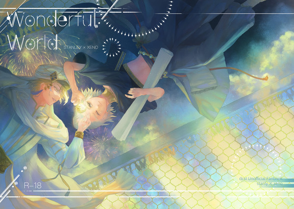 Wonderful World（ハレム本）通販開始