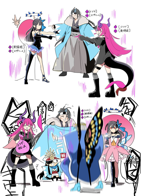 属性ゴリ押しFGO