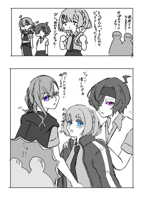 油断できない雑務さん