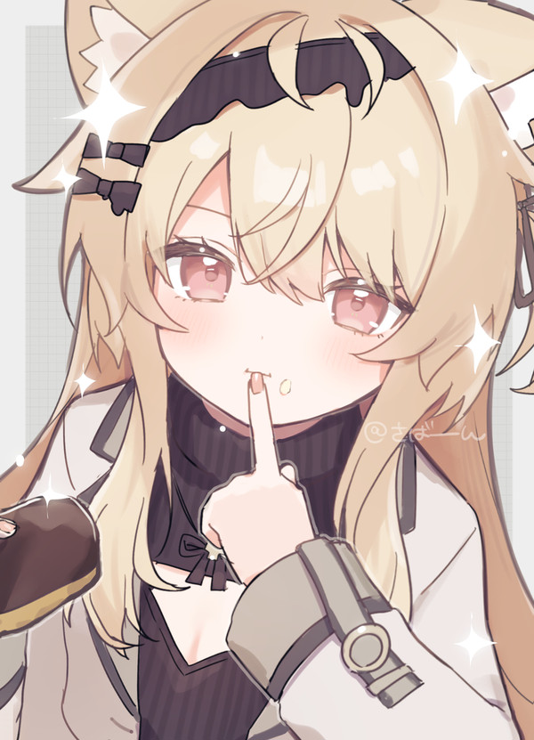 もぐもぐ