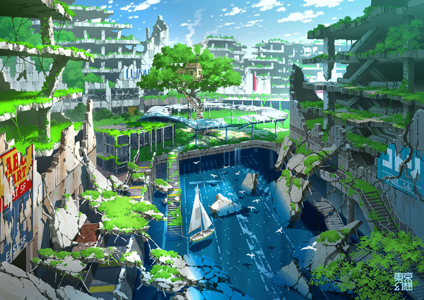 町田幻想 - 1/1