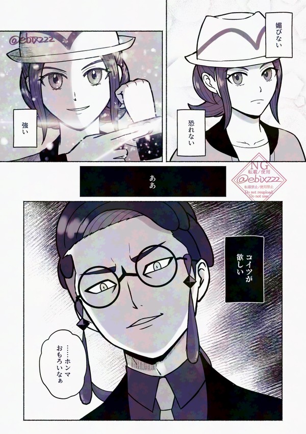 カラセイ
