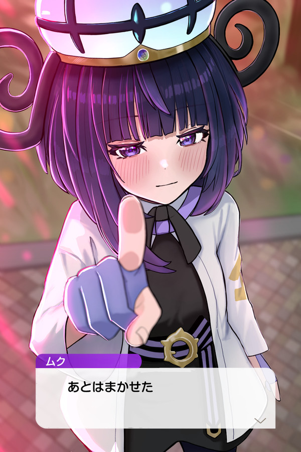 ちょんタッチ