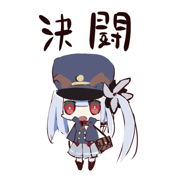決闘