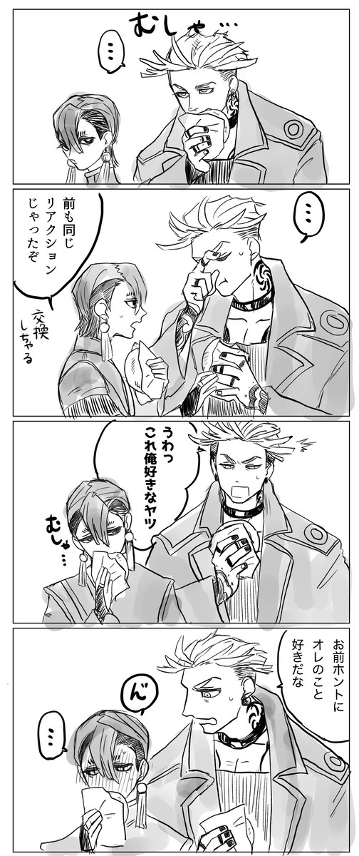 エンザンまとめ1