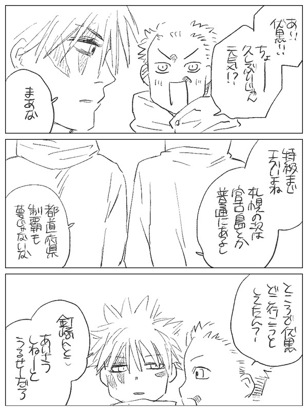 ひとりじゃないから