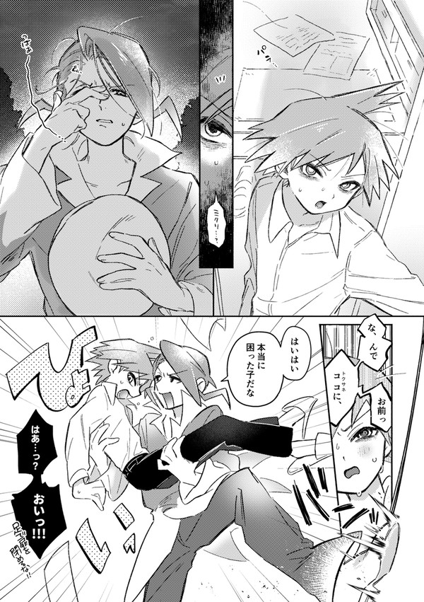 寝かしつけ