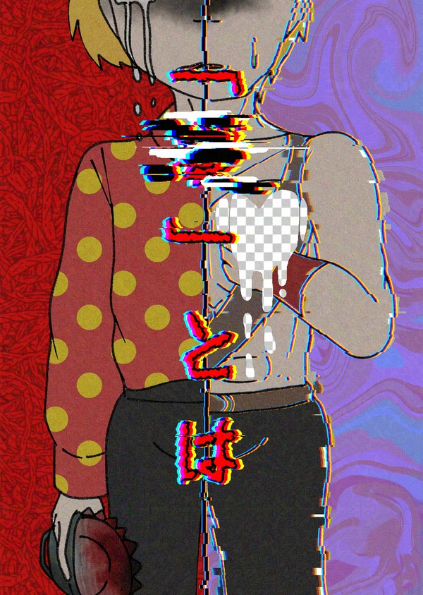 「█」とは