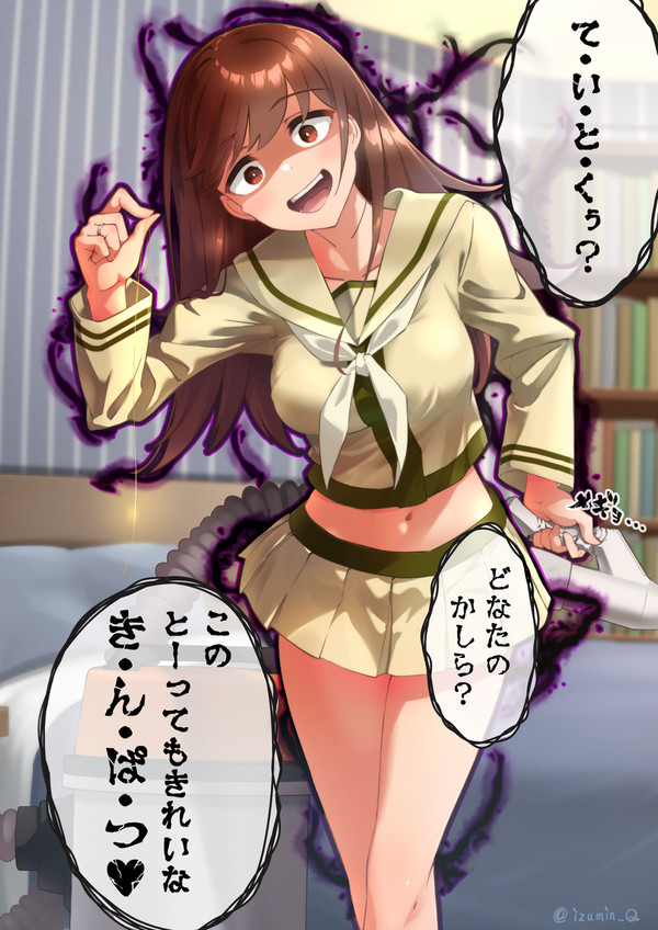 寝室の清掃は徹底的にね!