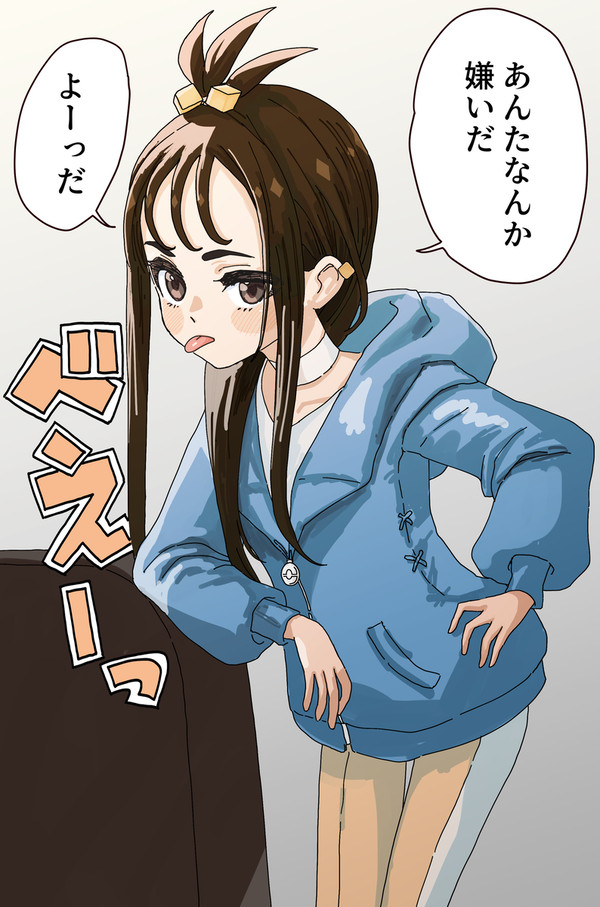 デウロ