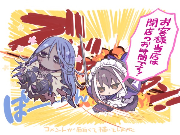 蒼きアズライールと河上彦斎 - 1/1